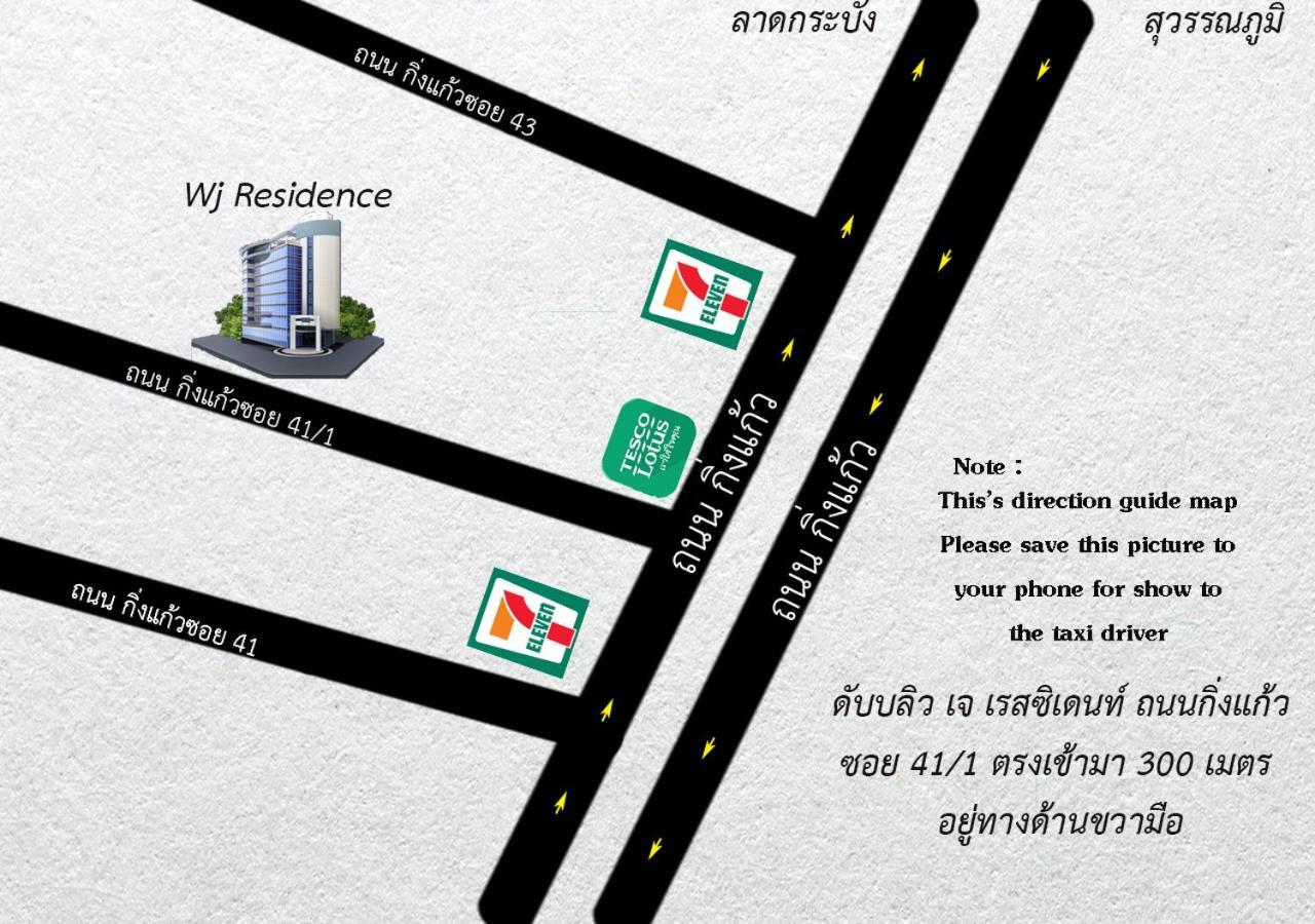 Wj Residence At Suvarnaphumi Bangkok Eksteriør bilde